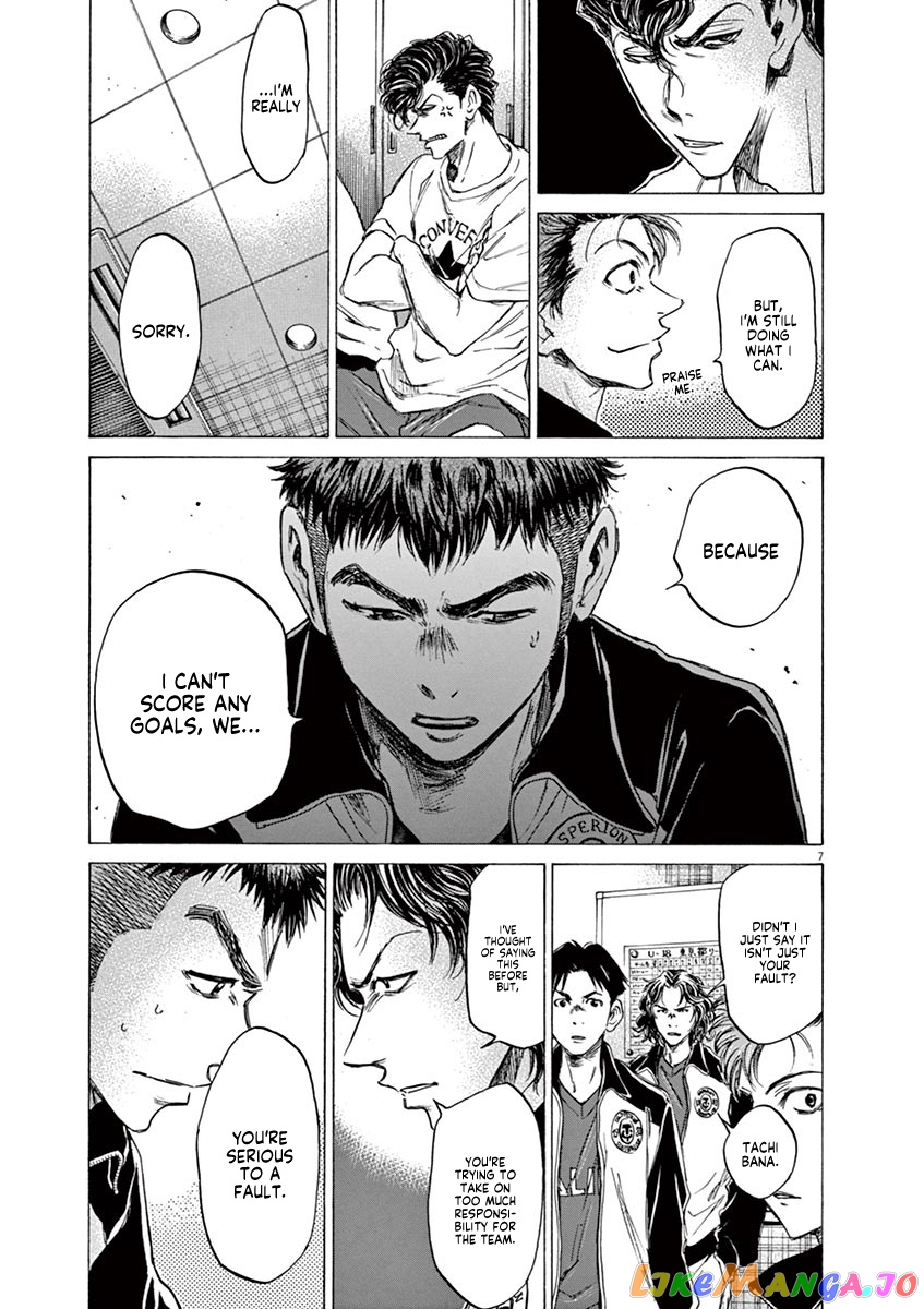 Ao Ashi, Chapter 73 image 13